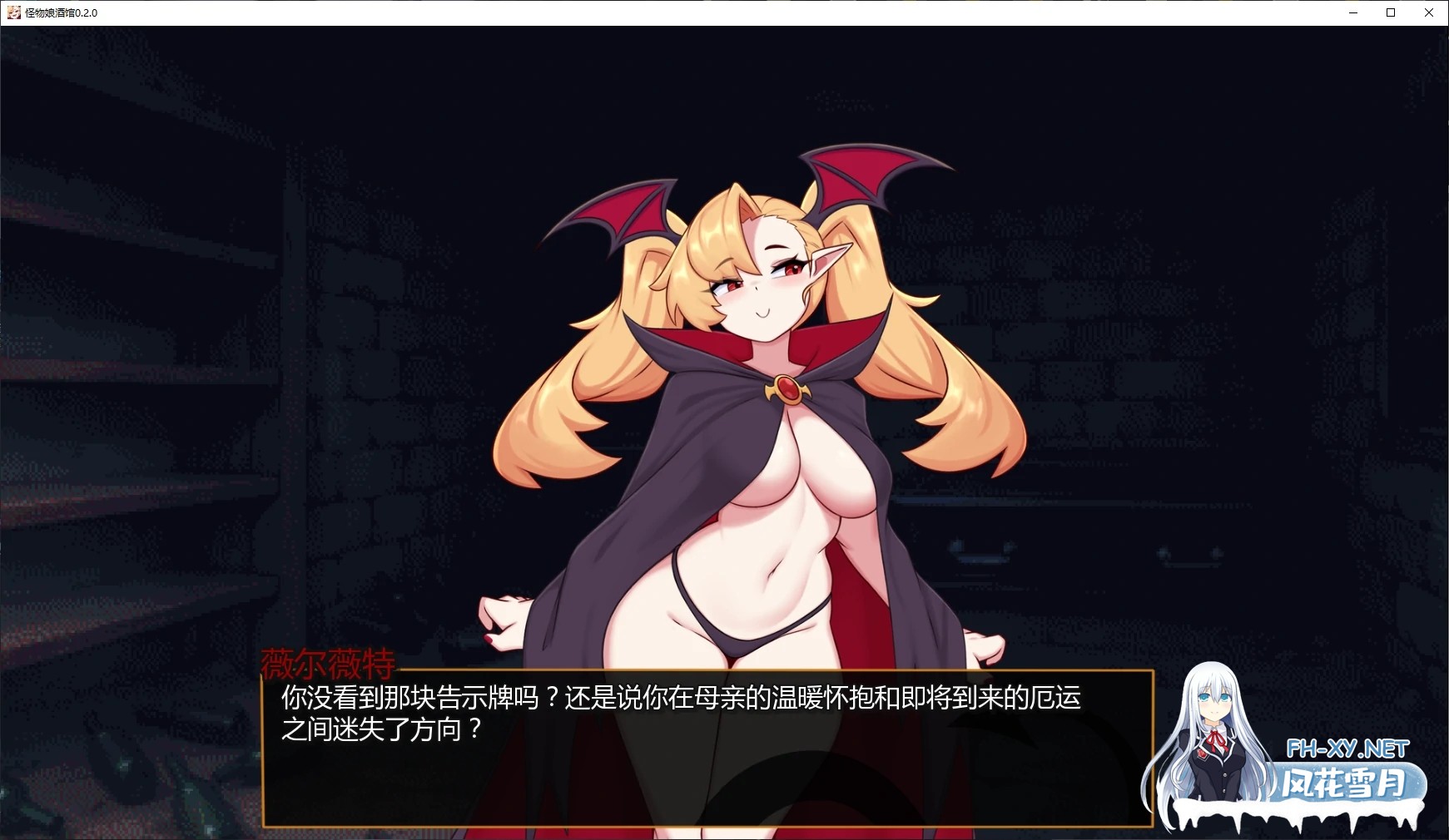 [SLG/AI汉化/后宫/更新/魔物娘/福瑞/口交]怪物娘酒馆/Monster Girl Tavern [Ver0.3.1][PC+安卓/1.2G]-5.jpg