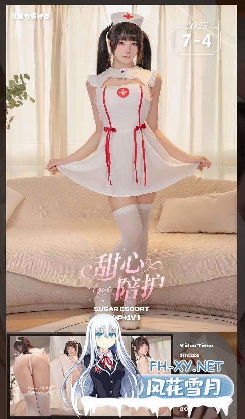 爱奇艺截屏20260509093915.png