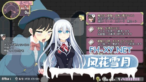 [ACT/官中/巨乳/2D/更新]魔法高潮～留级魔女与情欲魔手～/マジイキ～落第まじょとＨな魔手～[Demo Ver0.241][PC/1.70G]-5.jpg