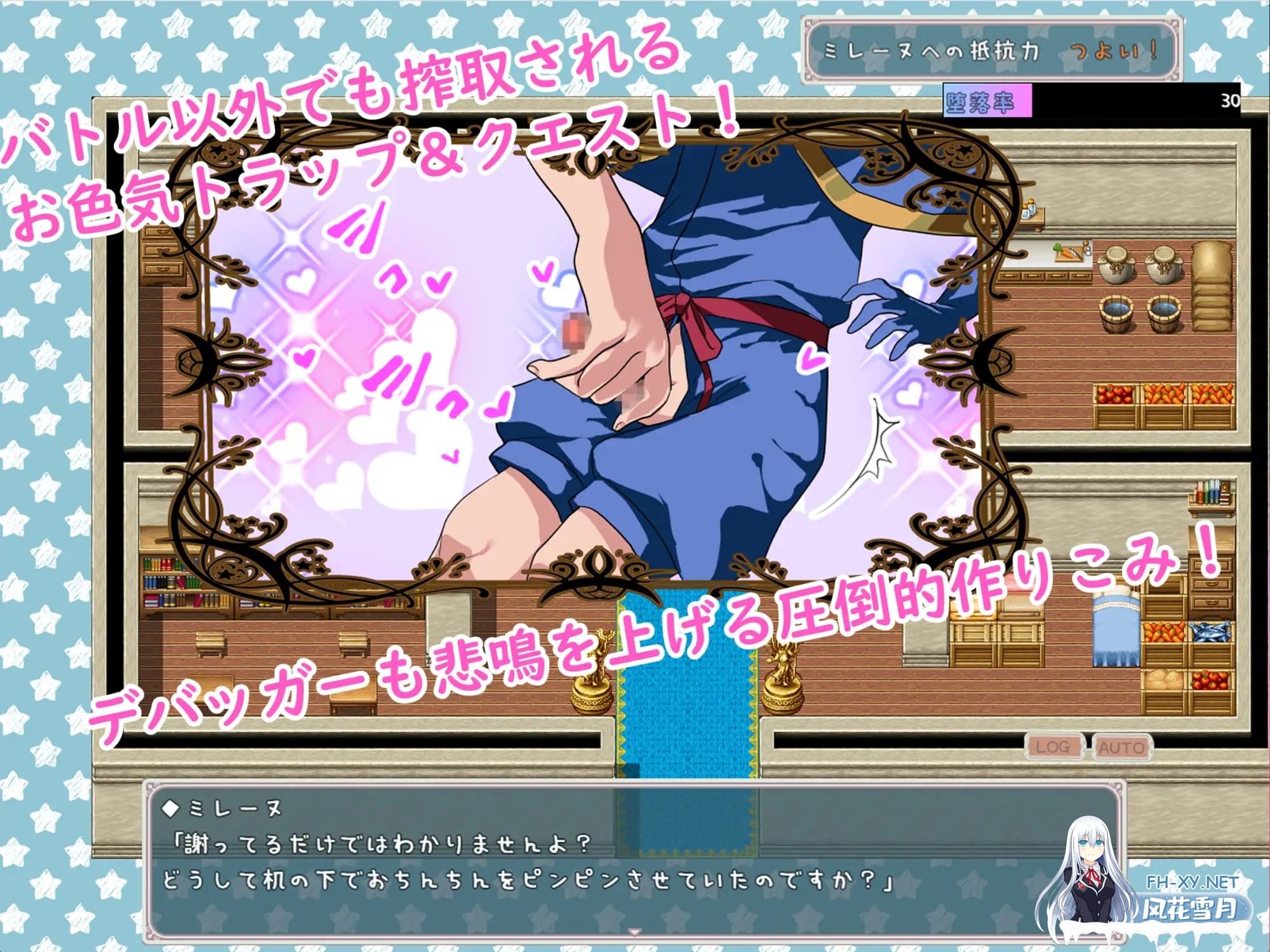 [RPG/动态/汉化][逆レ○プバトルファックRPG]ぼくとサキュバス v1.3 AI汉化版[PC/2.6G]-5.jpg