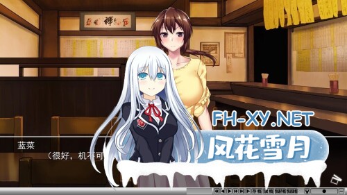[ADV/官中]夺AGAIN～再售伴侣～ UBAI Again v1.0.1 官方中文版[PC/1.1G]-3.jpg