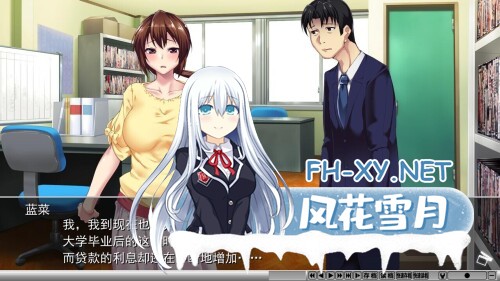 [ADV/官中]夺AGAIN～再售伴侣～ UBAI Again v1.0.1 官方中文版[PC/1.1G]-2.jpg