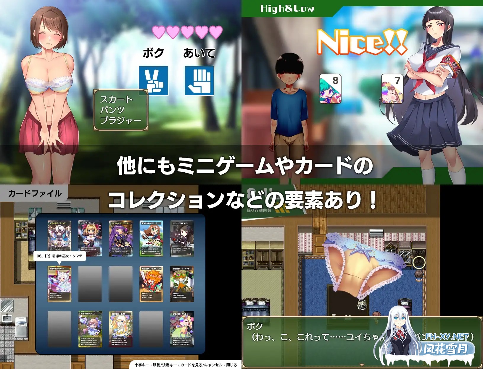 [RPG/STEAM官中/步兵/小马拉大车/巨乳][RJ399541/アイオライト社团]满是姐姐的小镇上的美妙暑假/おねショタ町のえっちな夏休み[PC/800M]-6.jpg