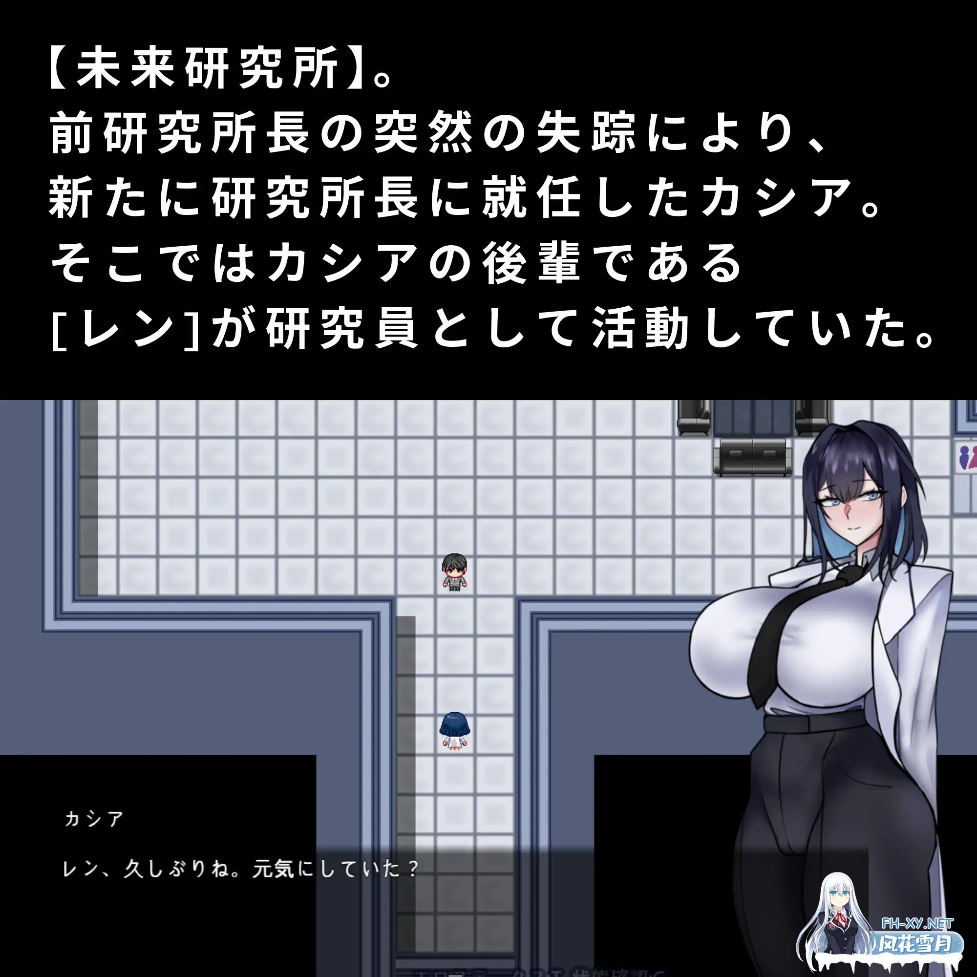 [RPG/AI汉化/NTR/淫乱/强X/巨乳][RJ01623955/VEYAbbo社团]卡西亚与封闭的研究所/カシアと閉鎖された研究所[PC/400M]-5.jpg