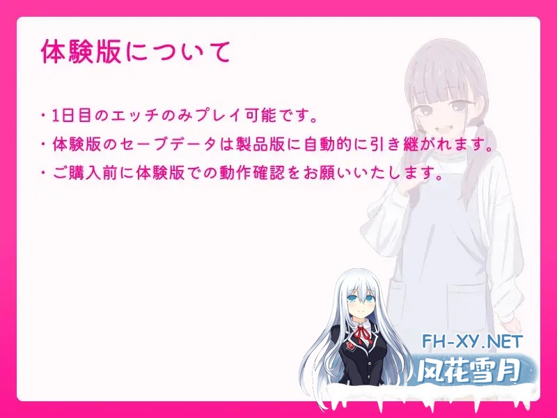 [SLG/官中/像素/萝莉/巨乳][RJ01520055/SCUIID社团]爸爸，来做爱吧？～背德情境风俗店～/お父さん、エッチしよ? 〜背徳シチュ風俗〜[PC+安卓/6700M]-11.jpg