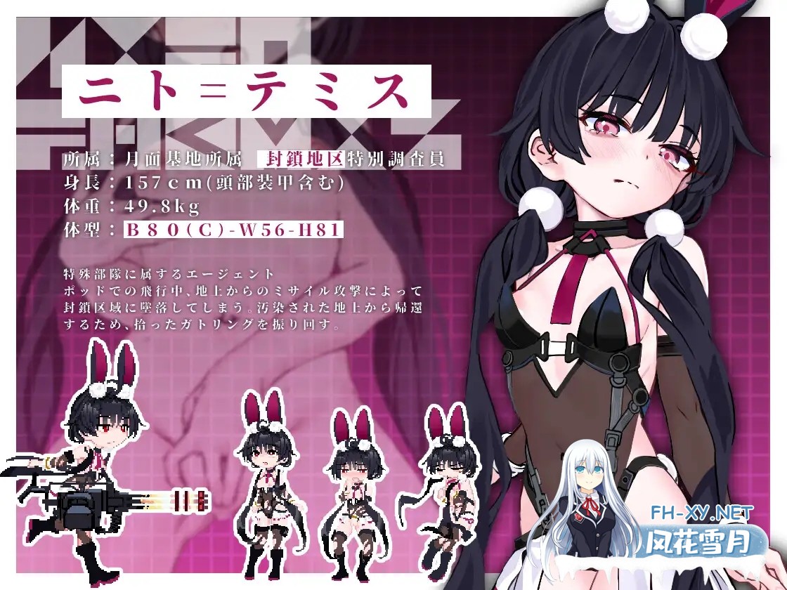 [ACT/机翻+AI文本/战斗H/自慰/淫叫/触手/强X/露出][RJ01619075/ポリアクリル酸ナトリウム社团]尼托 -秽染隔离区的坠兔-/ニト -穢染隔離区の墜兎-[+自带...-6.jpg