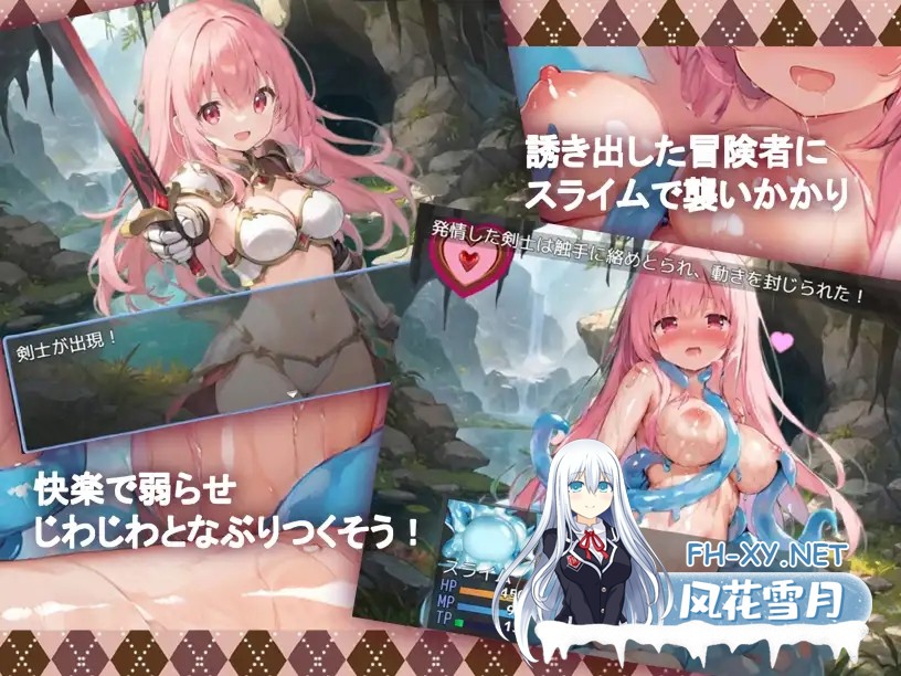 [RPG/AI汉化/AI作画/触/手战斗H][RJ01612896/monopink社团]淫魔史莱姆/淫魔のスライムR～もっと！ぬるぬる冒険者狩り～[Ver1.0][PC+安卓/1.11G]-4.jpg