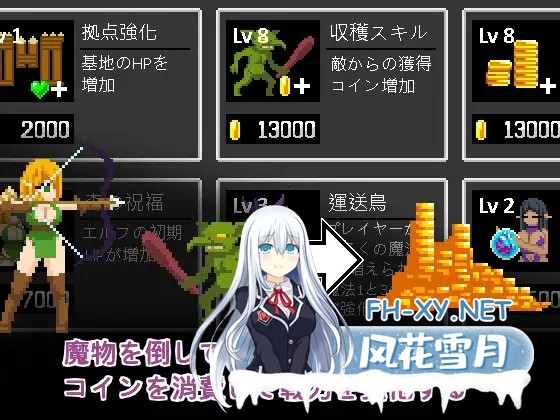 [SLG/DL官中/像素/精灵/异种X/中出/强X/更新][RJ01583959/Lemon dead dragon社团]艾露芙塔防 - 淫欲魔物来袭！森林村庄大危机！/エルフTD- 淫欲の魔物襲来！...-2.jpg