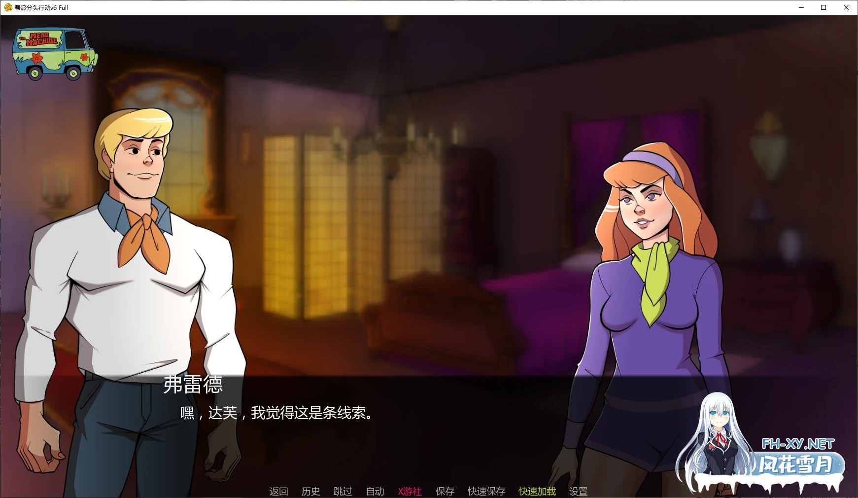 [SLG/2D/AI汉化/NTR/更新]帮派分头行动/Let’s Split Up Gang [Ver1.4.0] [PC+安卓/1.6G]-6.jpg