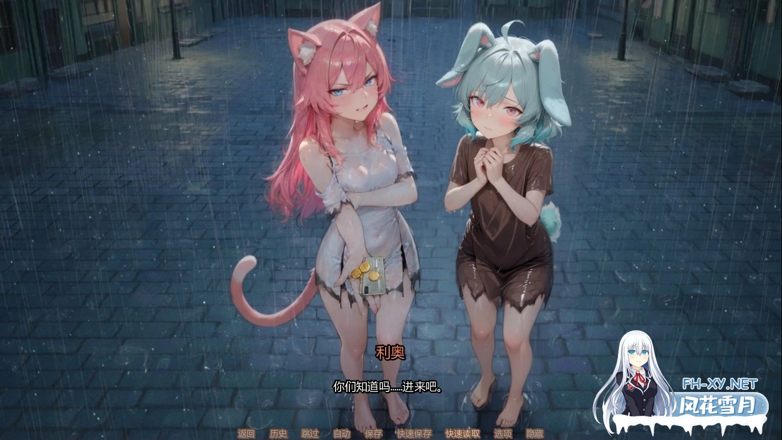[SLG/AI汉化/伪娘/AI作画/兽耳]甜蜜伪娘咖啡馆/Sweet Femboy Cafe [Ver0.2][PC+安卓/1.1G]-4.jpg