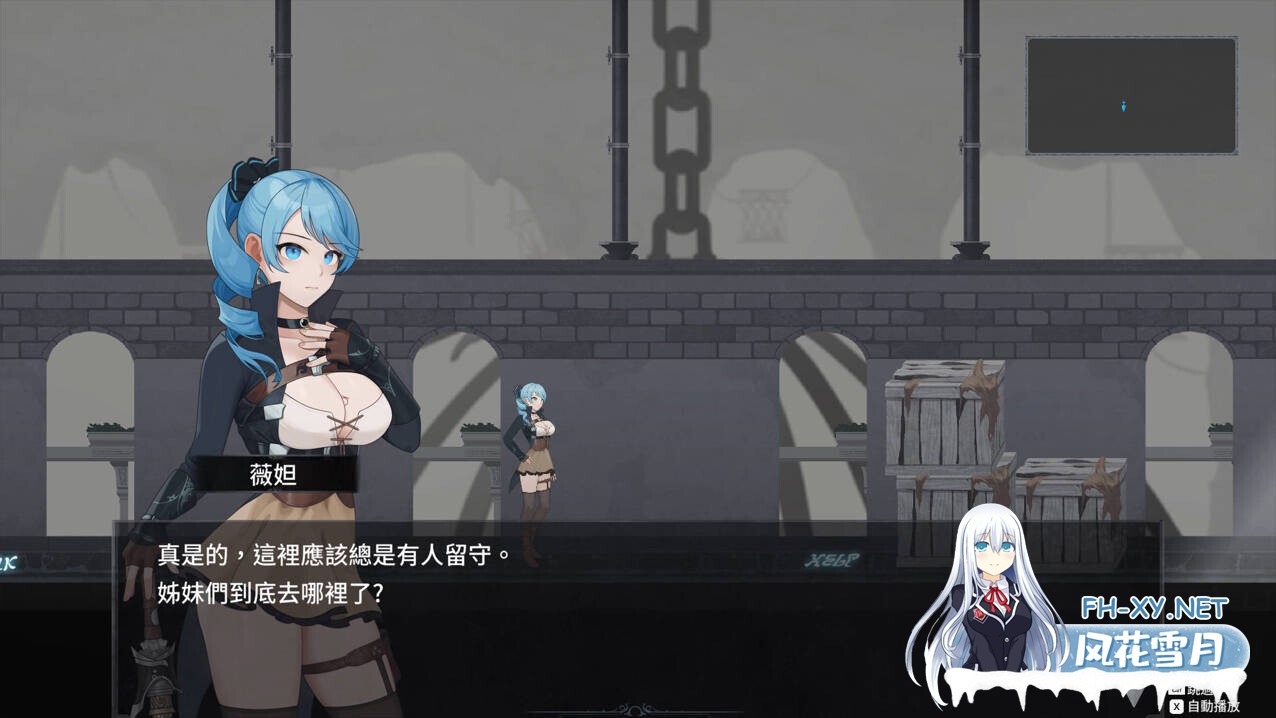 [日系ACT/官中/全动态/PC]永恆的欠損 永恒的欠损 La Vitalis Immortal Loss v0.45.0 官方中文版[3.63G]-2.jpg