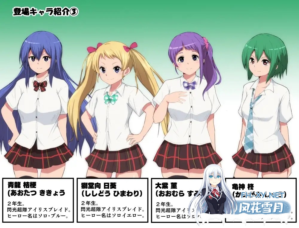 [日系RPG/官中/步兵/PC+安卓joi]特工·天狼星 Agent Sirius エージェント・シリウス～快楽脆弱な彼女だって学園を洗脳怪人達から守りたい!～ 官方中文...-7.jpg
