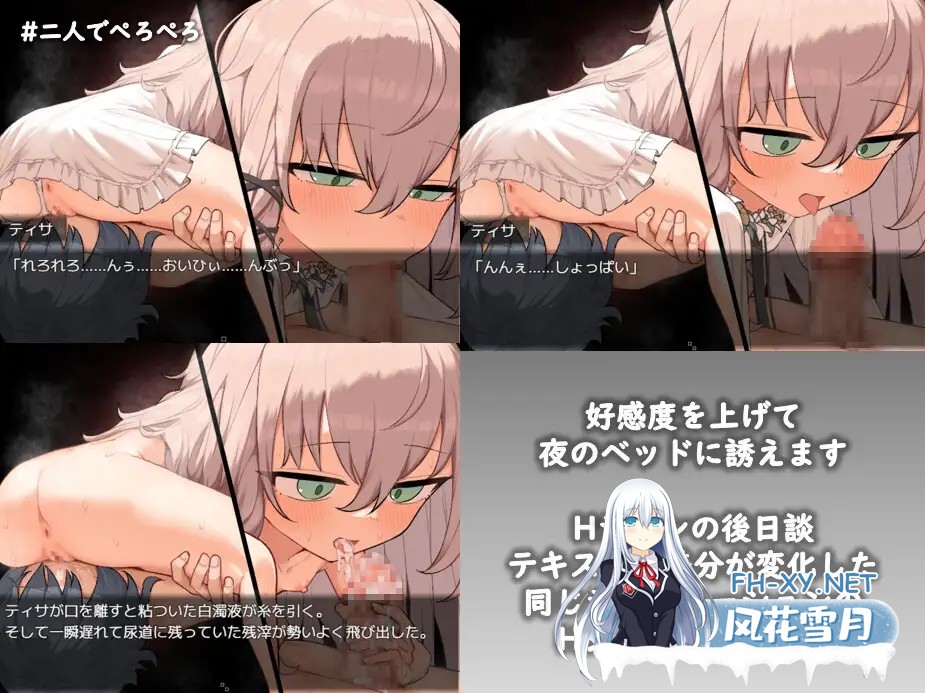 [RPG/精翻汉化/萝莉/反向奸][RJ01549336/かえでの社团]铝海的医术师/アルミオシオンの医術師[+自带全回想][PC+安卓/2.2G]-7.jpg