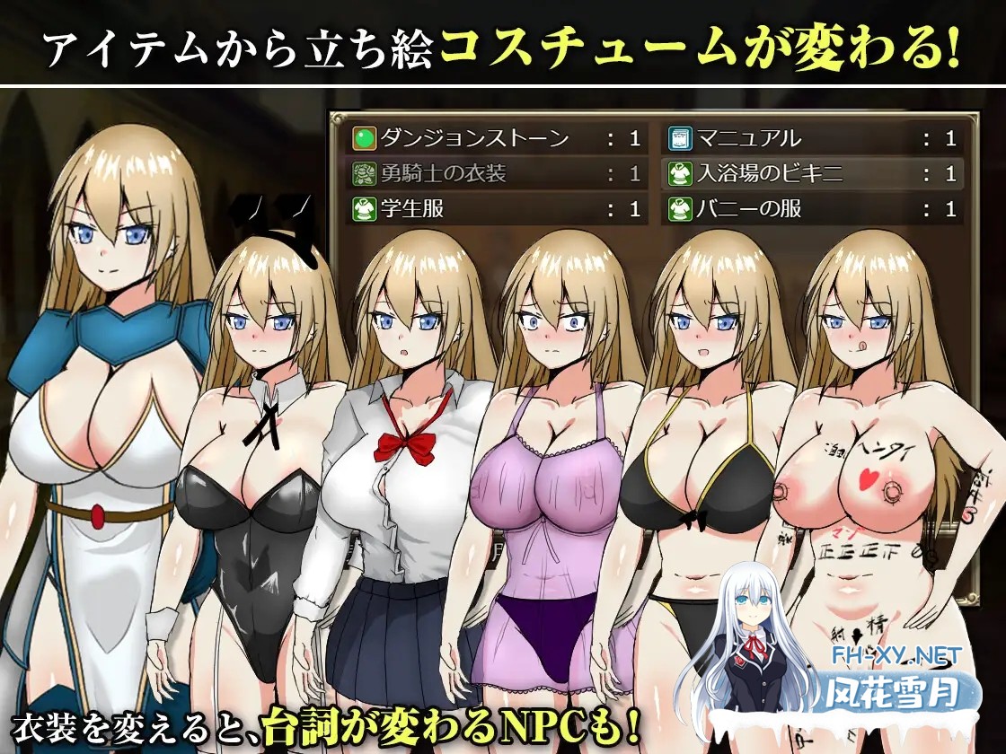 [RPG/机翻+AI文本/触摸/羞耻/中出/乳交/巨乳][RJ01601070/ぽんこん堂社团]王国的勇骑士奥莉安娜/王国の勇騎士オリアナ[+自带全回想][PC/840M]-9.jpg