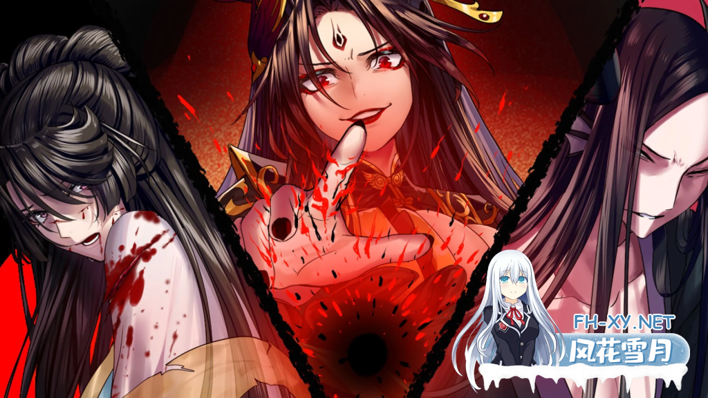 [古风RPG/CV配音/动态]绯月仙行录 V1.285 官方中文正式版 + 全存档 PC+安卓直装/6.5G-1.png