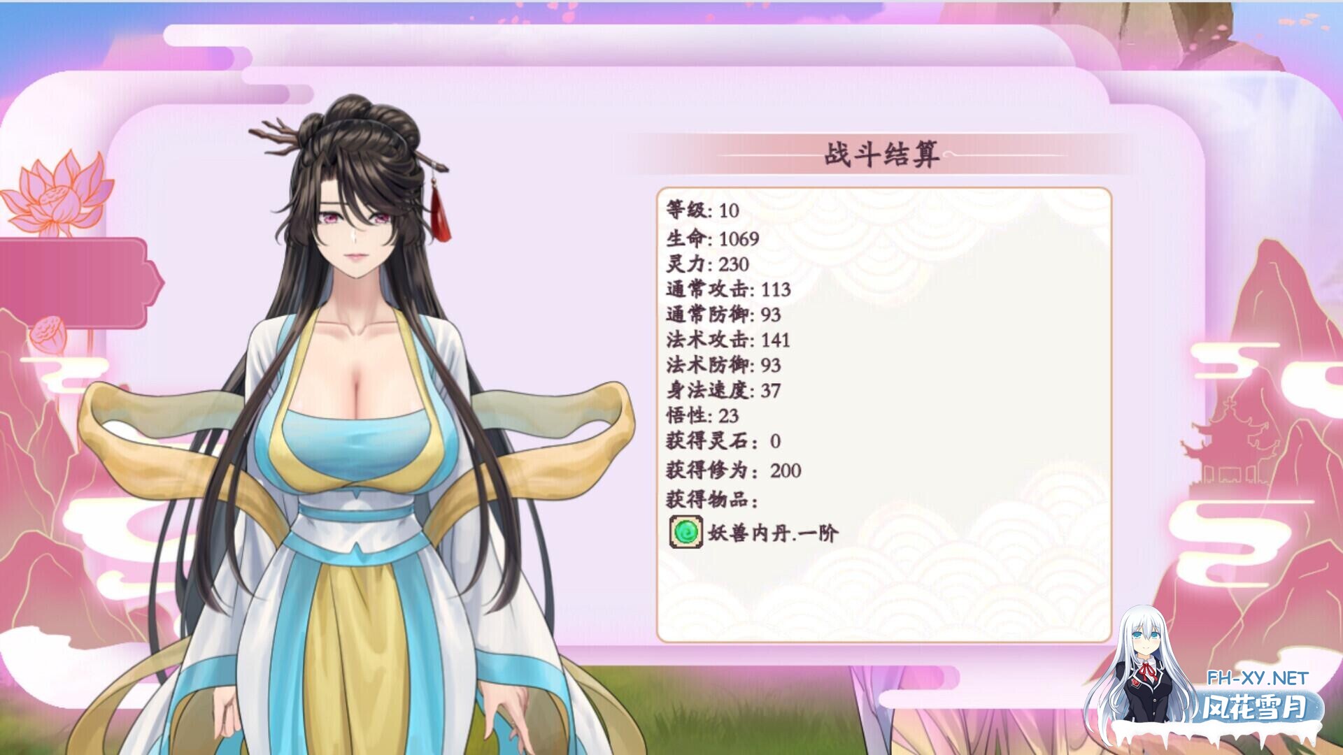 [古风RPG/CV配音/动态]绯月仙行录 V1.285 官方中文正式版 + 全存档 PC+安卓直装/6.5G-4.jpg
