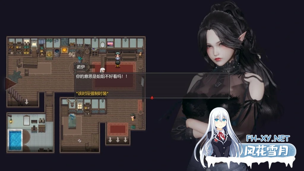 [精品RPG/动态/重生流]降临战纪/BefallSaga V1.0.8 官中版 PC+安卓模拟器/20G-4.jpg