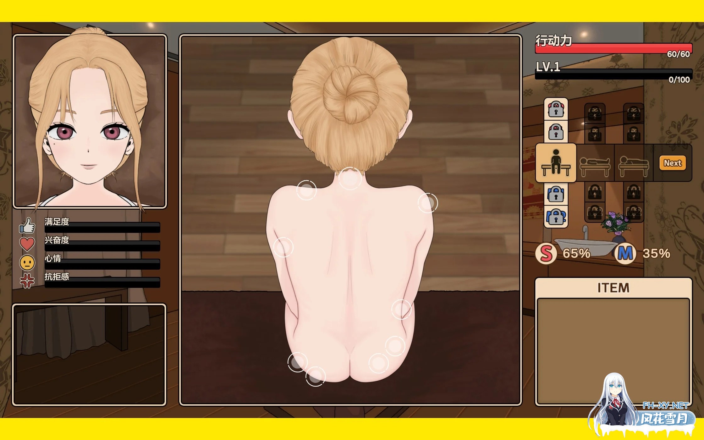 [SLG/更新/官中/步兵/触摸/中出][ワルミヨ社团]调教按摩店～阿琳篇～/飼いならすマッサージ店 ～アリン編～/The taming massage parlor – Arin’s story[Not ...-1.jpg