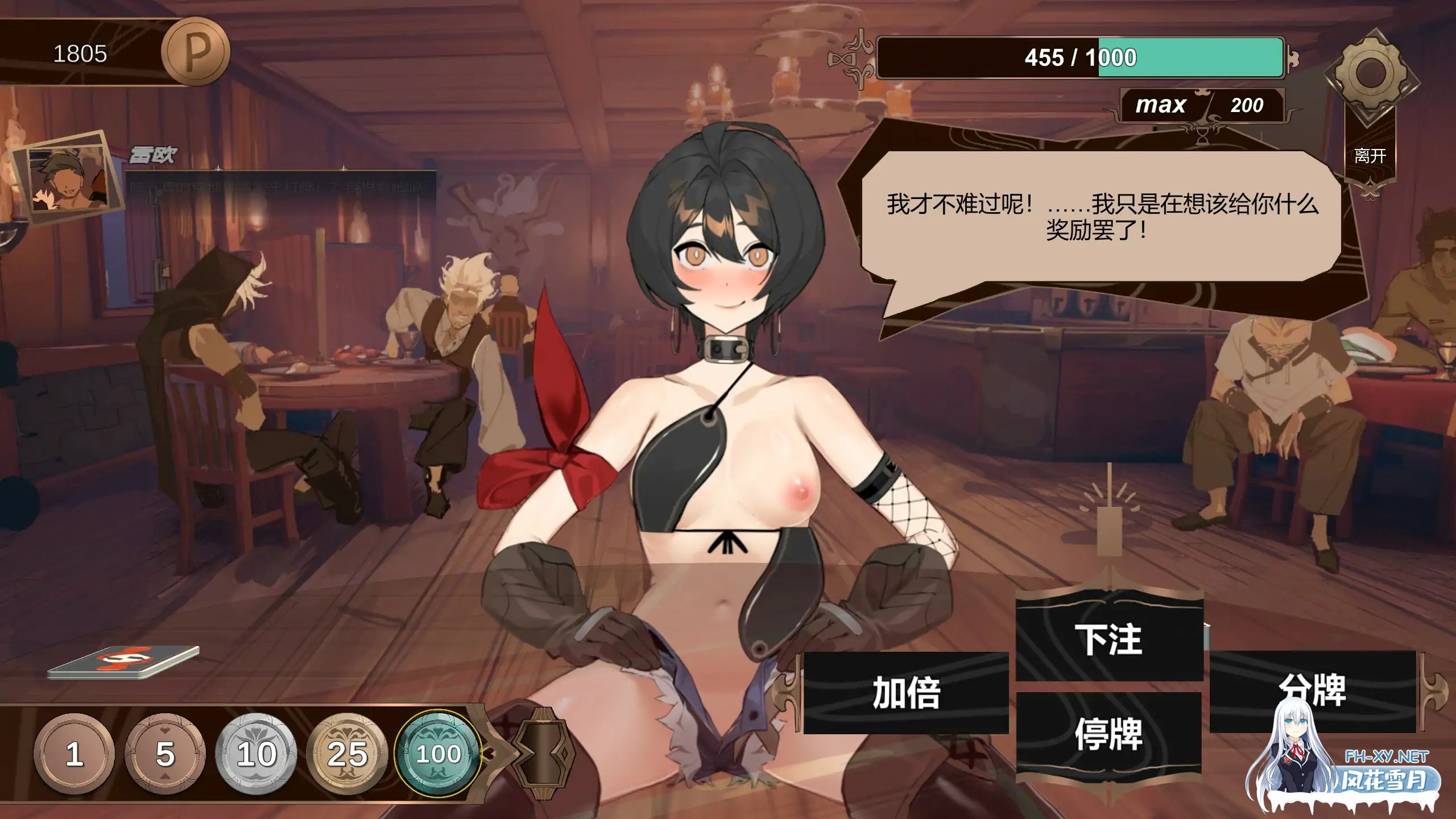 [SLG/2D/DL官中/制服/拳交/异种X/NTR/更新][RJ01483203/NEKOUJI社团]酒馆萌宠/酒馆奴隶/PUBPET[Ver1.01 正式版][PC+安卓/2.4G]-4.jpg