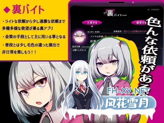 [日系RPG/官中/动态/PC+安卓joi]魔王拳姬恶魔玛丽!! 魔王拳姫デビルメリー!! 官方AI中文版[3.38G]-3.jpg