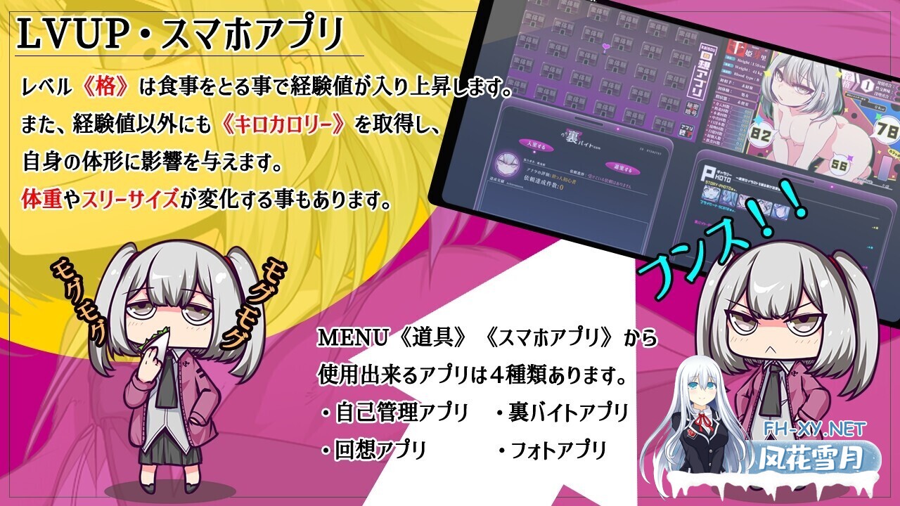 [日系RPG/官中/动态/PC+安卓joi]魔王拳姬恶魔玛丽!! 魔王拳姫デビルメリー!! 官方AI中文版[3.38G]-14.jpg
