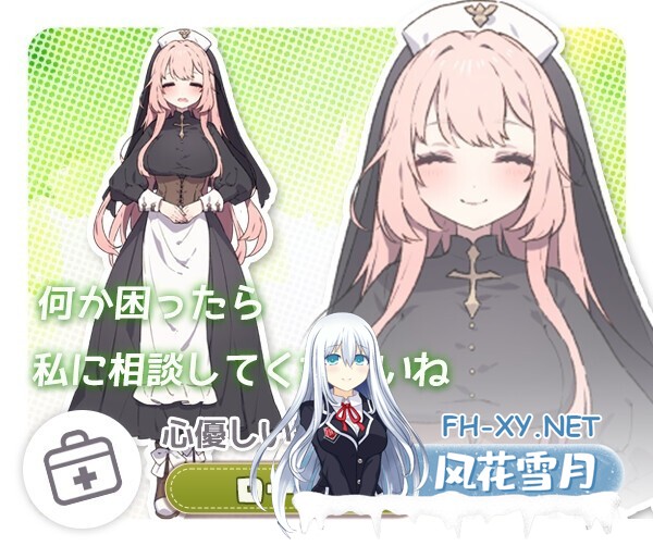 [SLG/AI汉化/正太/纯爱/巨乳/乳交/更新][RJ01271506/いなずまそふと社团]Forestia～小镇的牧场生活～/フォレスティア～ちいさな町の牧場ライフ～/Foresti...-7.jpg
