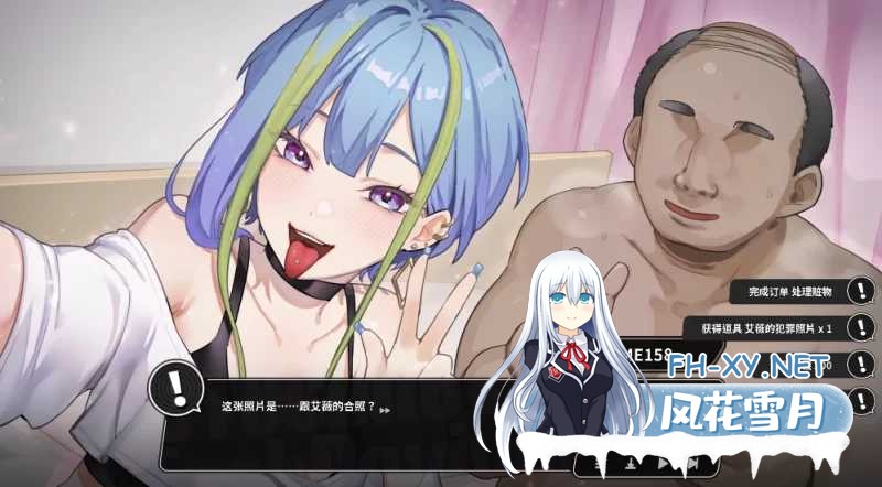 [互动SLG/官中/动态]修干嘛？二手3C店的闇营业 Sex, Secrets & Used Tech demo Ver0.515a 官方中文步兵版[PC/1G]-7.png