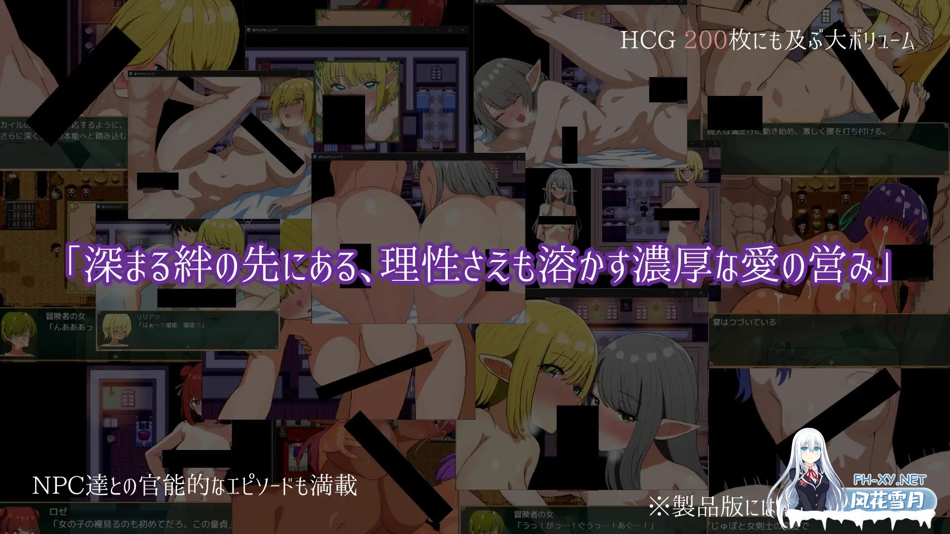 [RPG/机翻+AI文本/触摸/精灵][RJ01621773/ヨルナギ社团]遥远的塞雷斯菲亚/遥かなるセレスフィア[PC/1.10G]-6.jpg