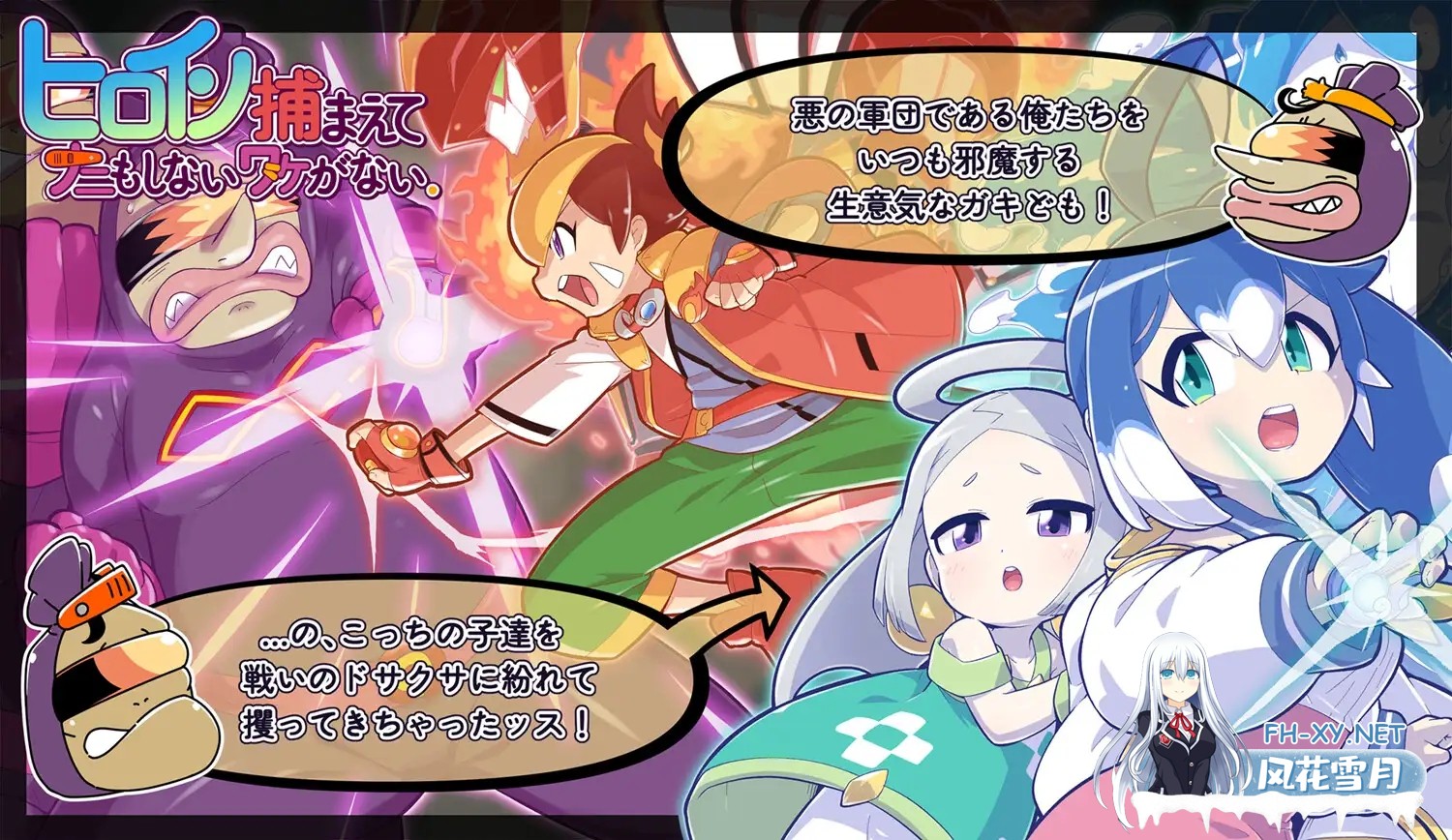 [SLG/机翻+AI文本/萝莉/恶堕/口交][RJ01411689/みどりノひばかり社团]抓到女主角后不可能什么都不做。/ヒロイン捕まえてナニもしないワケがない。...-3.jpg