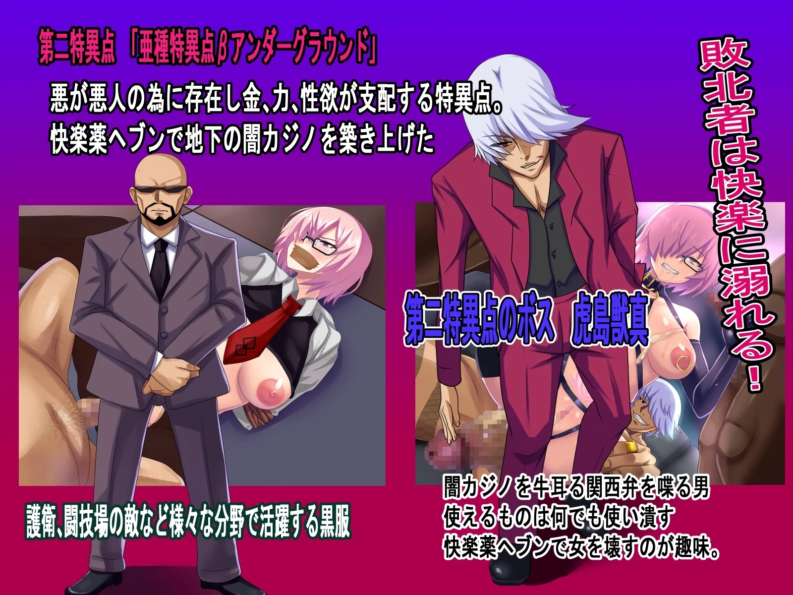 [PC][RPG/汉化/NTR新作/]最弱御主的NTR冒险/最弱マスターの寝取られ冒険 AI汉化 [1.71GB]-4.jpg