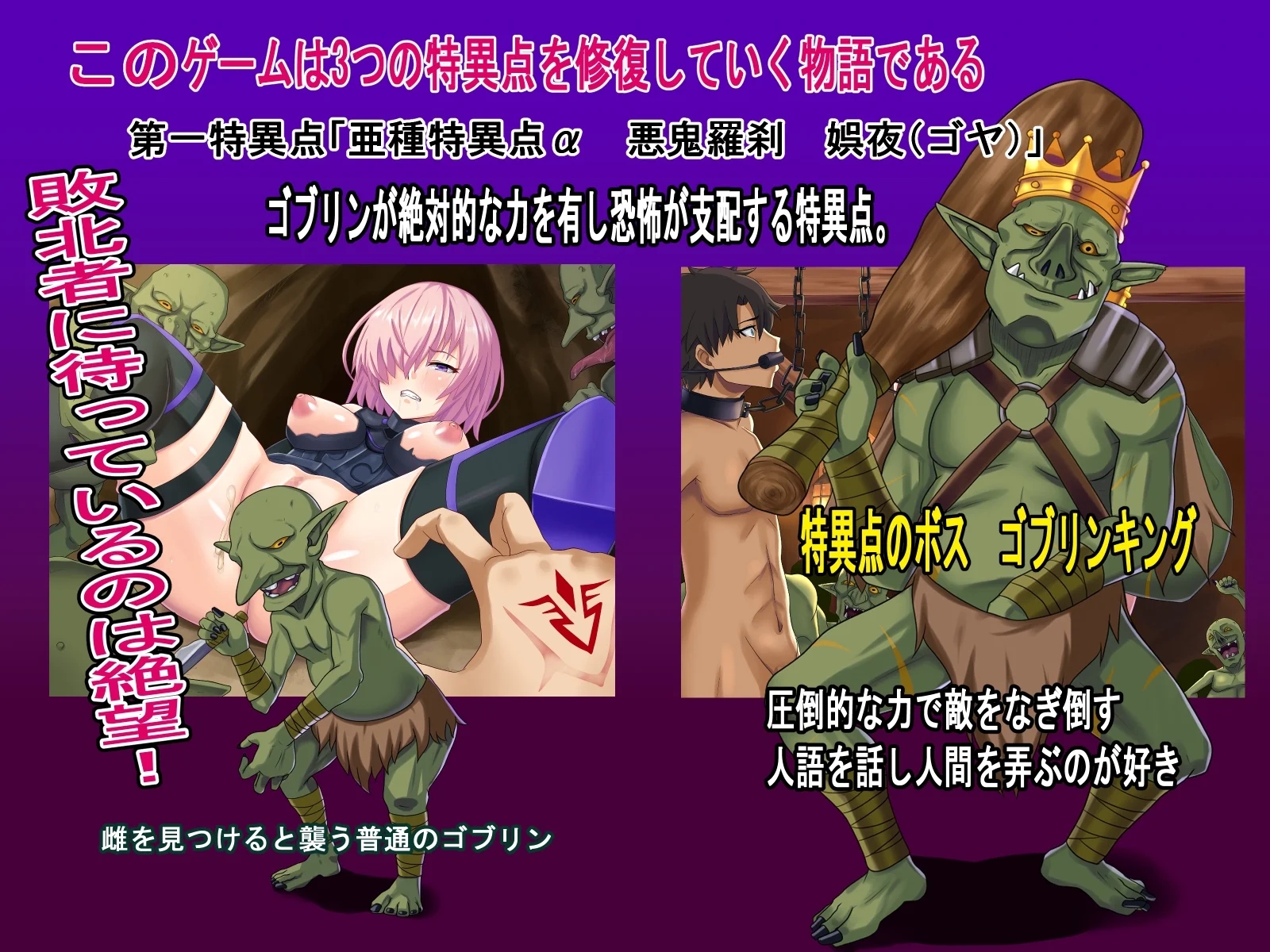 [PC][RPG/汉化/NTR新作/]最弱御主的NTR冒险/最弱マスターの寝取られ冒険 AI汉化 [1.71GB]-3.jpg