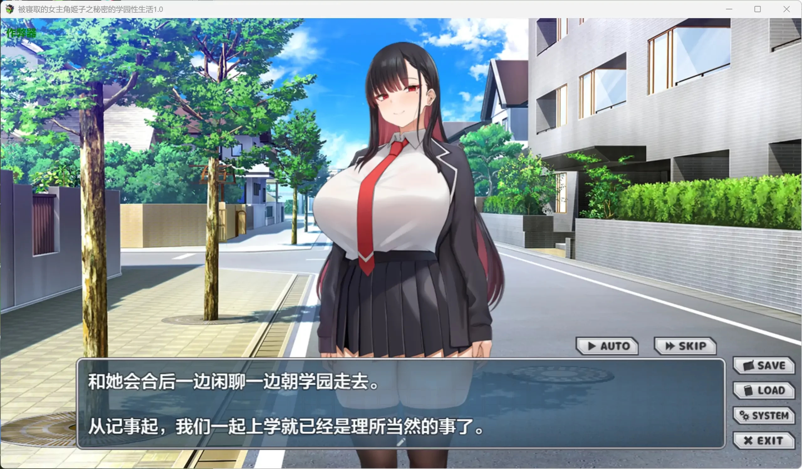 [PC+安卓][爆乳RPG/汉化/NTR/2D]被寝取的女主角姬子之秘密的学园性生活 ネトラレヒロイン姫子 -秘密の学園性活- 内嵌汉化版 [1.36GB]-2.jpg