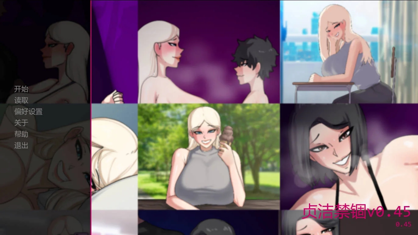 [PC][SLG/汉化/NTR/]贞操束缚/Locked in Chastity v0.45 AI汉化 [2.04GB]-1.jpg
