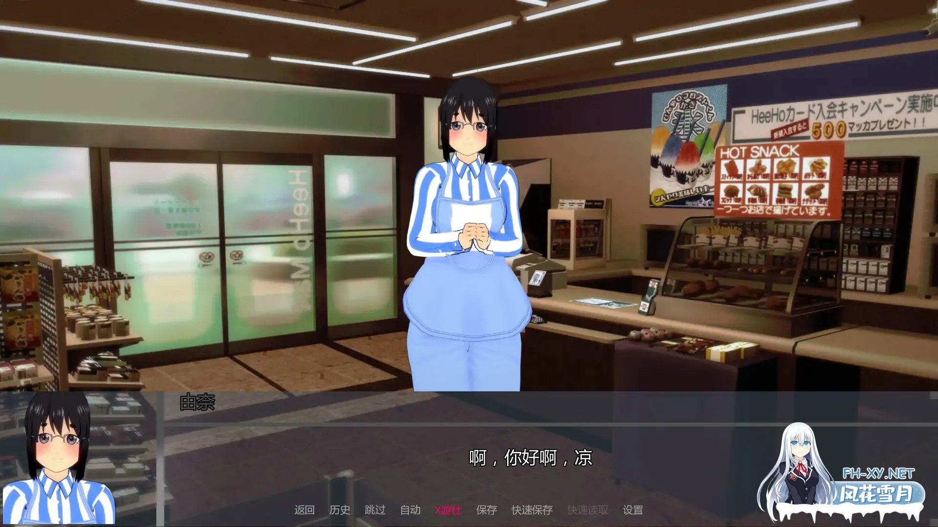 [SLG/AI汉化/2D/更新]欢迎来到温布尔维克/Welcome to Wimblewick [Ver0.1.7][PC+安卓/3.5G]-5.jpg