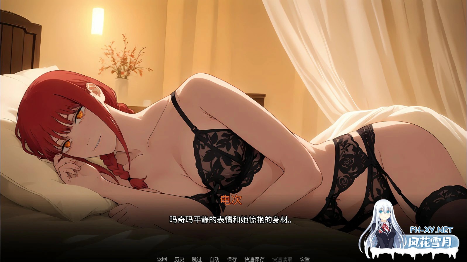 [SLG/AI汉化/2D/同人]链锯人生/Living With Chainsaw [Ver0.50][PC+安卓/840M]-2.jpg