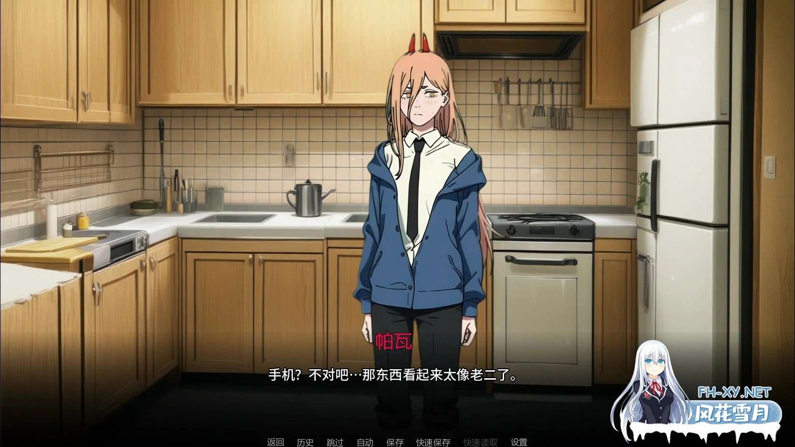 [SLG/AI汉化/2D/同人]链锯人生/Living With Chainsaw [Ver0.50][PC+安卓/840M]-3.jpg