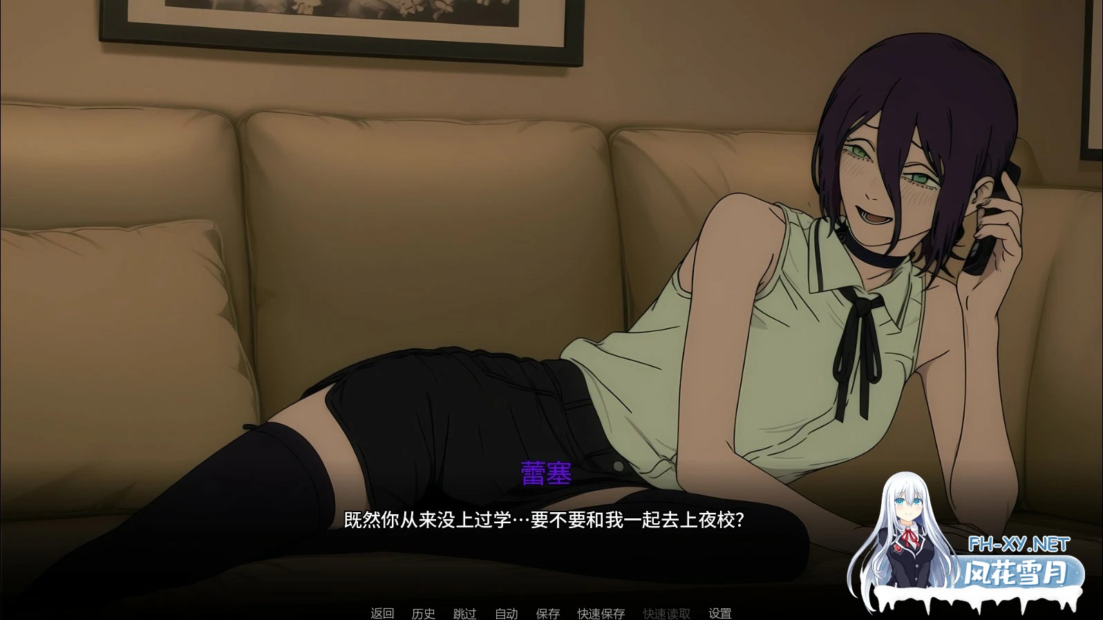 [SLG/AI汉化/2D/同人]链锯人生/Living With Chainsaw [Ver0.50][PC+安卓/840M]-4.jpg