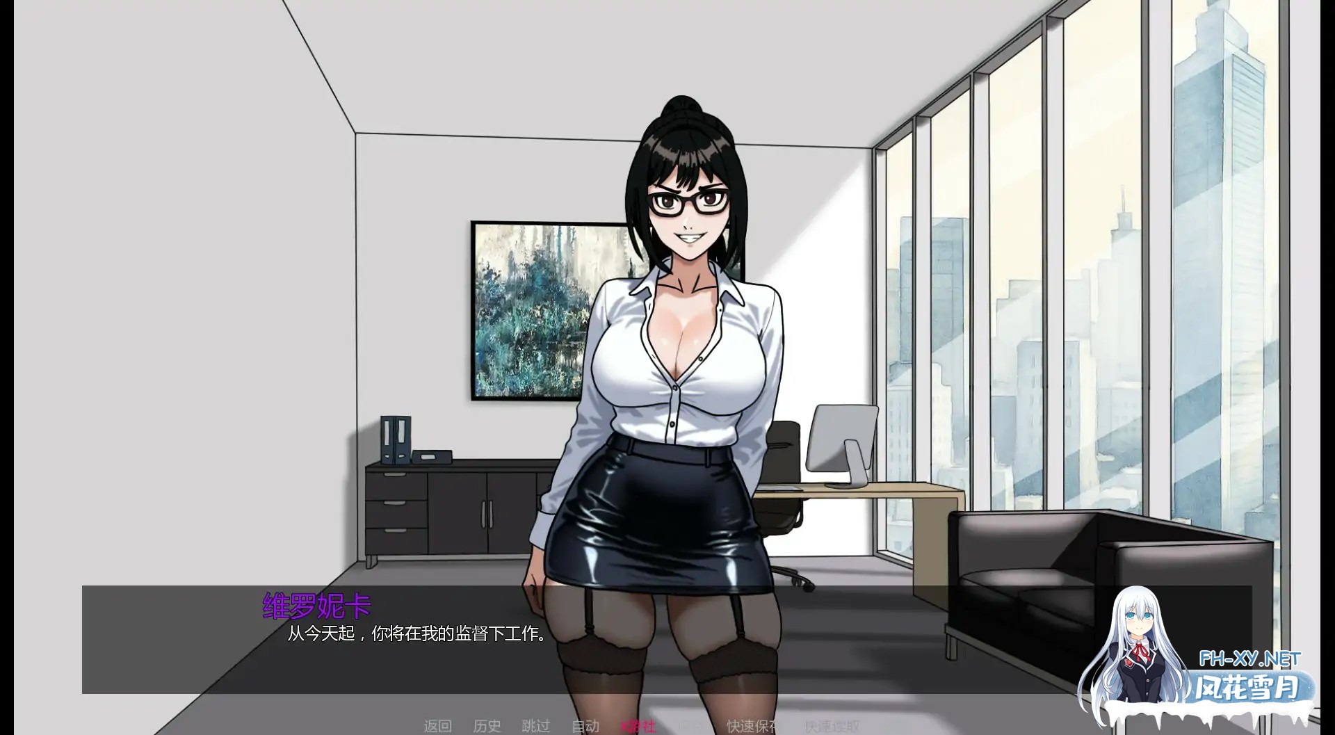 [SLG/AI汉化/2D/更新]我的调教老板/My Femdom Boss [Chapter 5] [PC+安卓/450M]-3.jpg