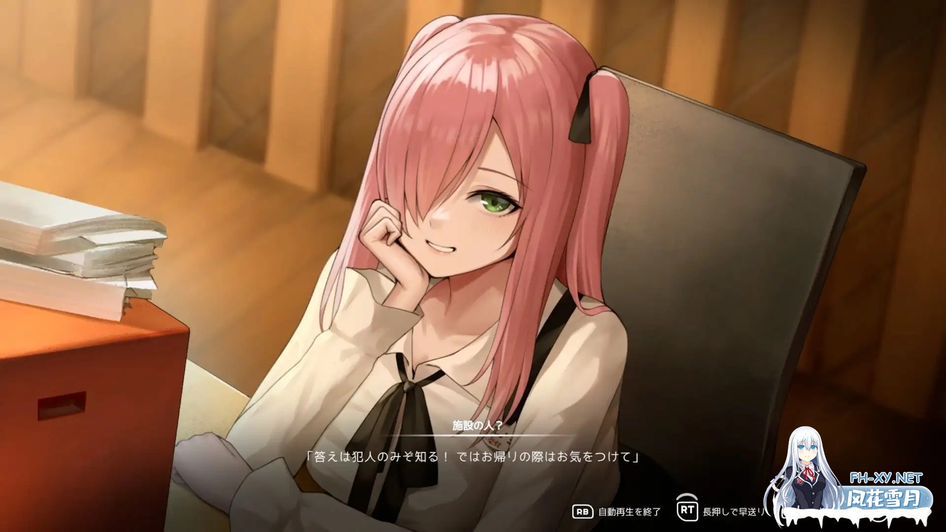 [3D/STEAM官中/步兵/兽耳/猫耳/更新][RJ01493579/るみなすのーと社团]猫岛雨香/Cat Island Petrichor/猫島ペトリコール[Ver1.0.3810+DLC][PC/5.60G]-6.jpg
