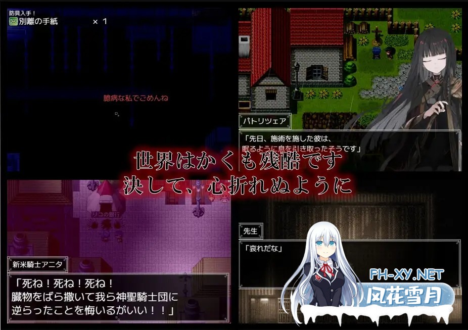 [RPG/机翻+AI文本/萝莉/反向奸/更新][RJ01549336/かえでの社团]铝海的医术师/アルミオシオンの医術師[Ver1.052+自带全回想][PC/1.5G]-8.jpg