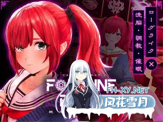 [SLG/堕落/AI汉化][RJ01625816/シン・ギュラリティー社团]命运新娘 - 高潮觉醒的仪式 -/FORTUNE BRIDE - 絶頂開眼の儀式 -[PC/3G]-8.jpg