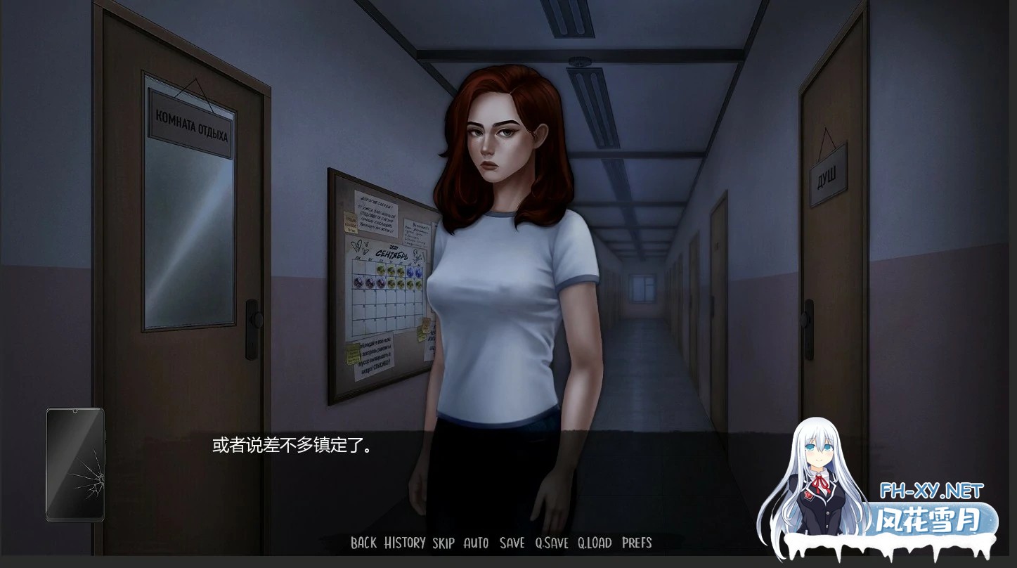 [SLG/AI汉化/沙盒/更新]半杯碎影/Glass Half Broken [Ep.2][PC+安卓/710M]-6.jpg