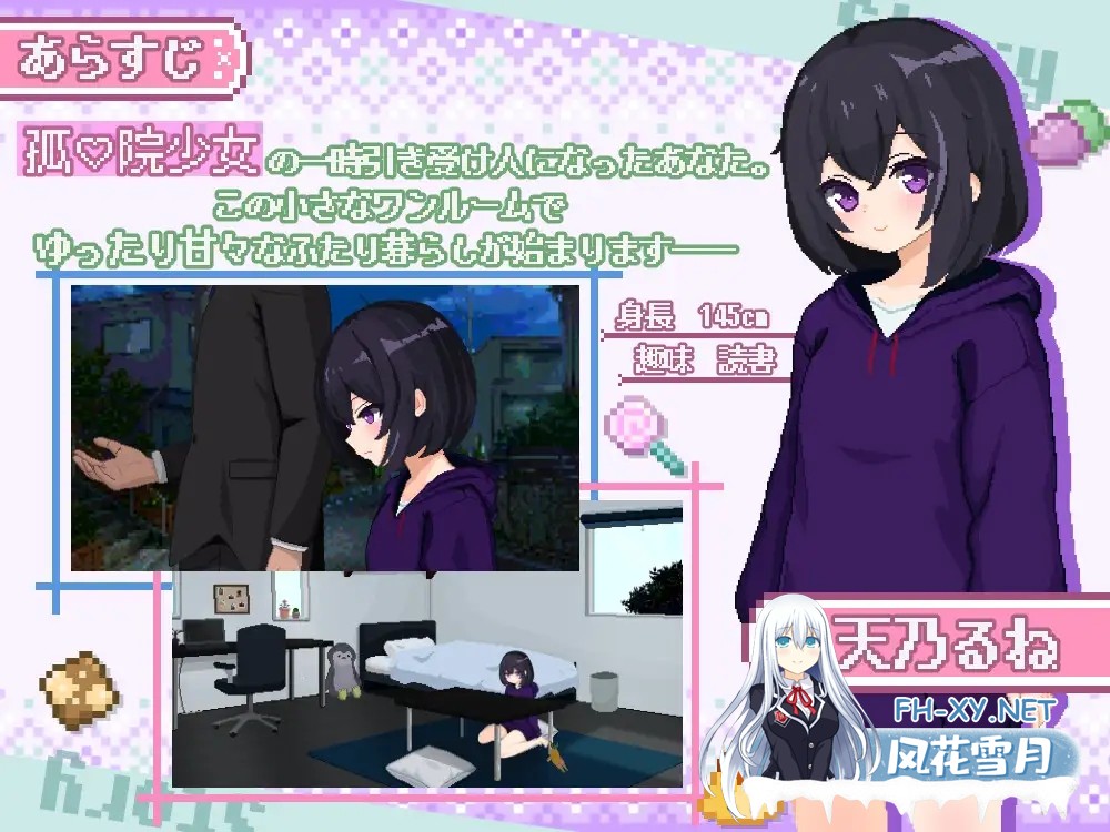 [SLG/机翻+AI文本/处女/贫乳/口交][RJ01394190/いーぐるわん社团]甜蜜生活！～孤♡院少女与甜蜜的每一天～/しゅがーらいふ! ～孤♡院少女と甘い日々...-6.jpg