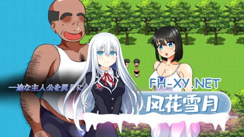 [ADV/PC] 我的悲惨人生～初恋篇～ 僕の悲惨人生～初恋編～AI汉化 [2.93G]-3.jpg