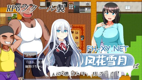 [ADV/PC] 我的悲惨人生～初恋篇～ 僕の悲惨人生～初恋編～AI汉化 [2.93G]-2.jpg