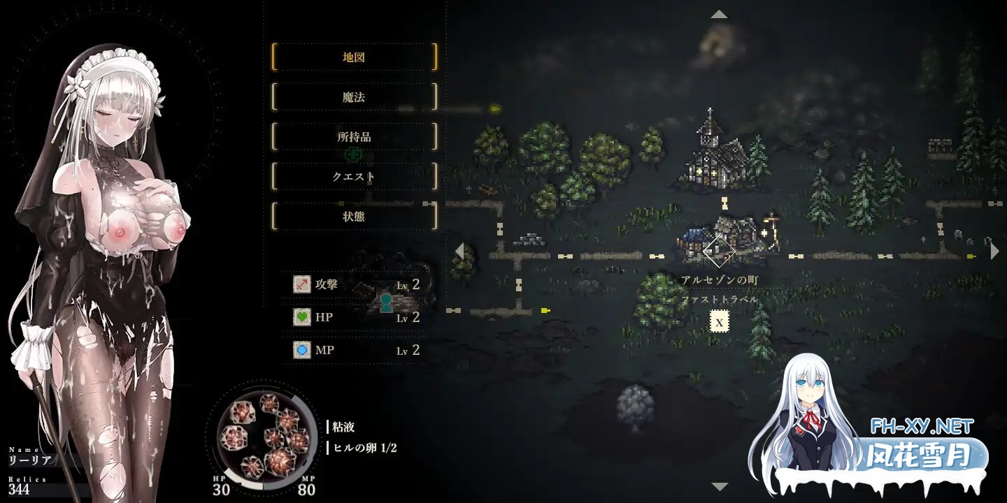 [日系ACT精品/官中/全动态/战斗H/PC]哥特少女勇闯恶魔城2 SiNiSistar 2 v1.3.0 官方中文版+去码补丁+MOD合集+修改器+存档[3.32G]-16.jpg