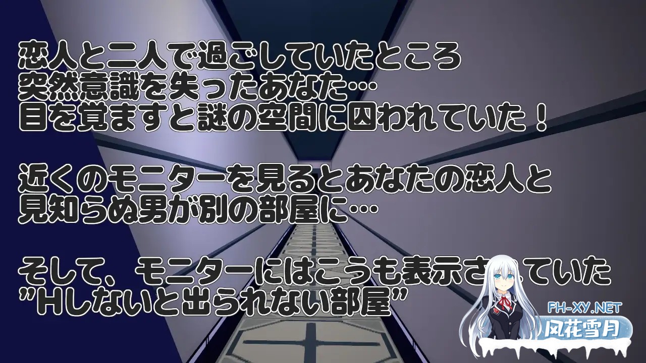[RPG/动态/汉化]NTRroom-救出しないと寝取られる部屋-AI汉化版[PC/600M]-2.jpg