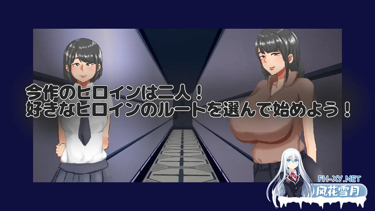[RPG/动态/汉化]NTRroom-救出しないと寝取られる部屋-AI汉化版[PC/600M]-3.jpg