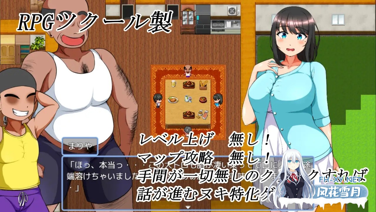 [RPG/汉化]僕の悲惨人生～初恋編～AI汉化版[PC/3.1G]-3.jpg