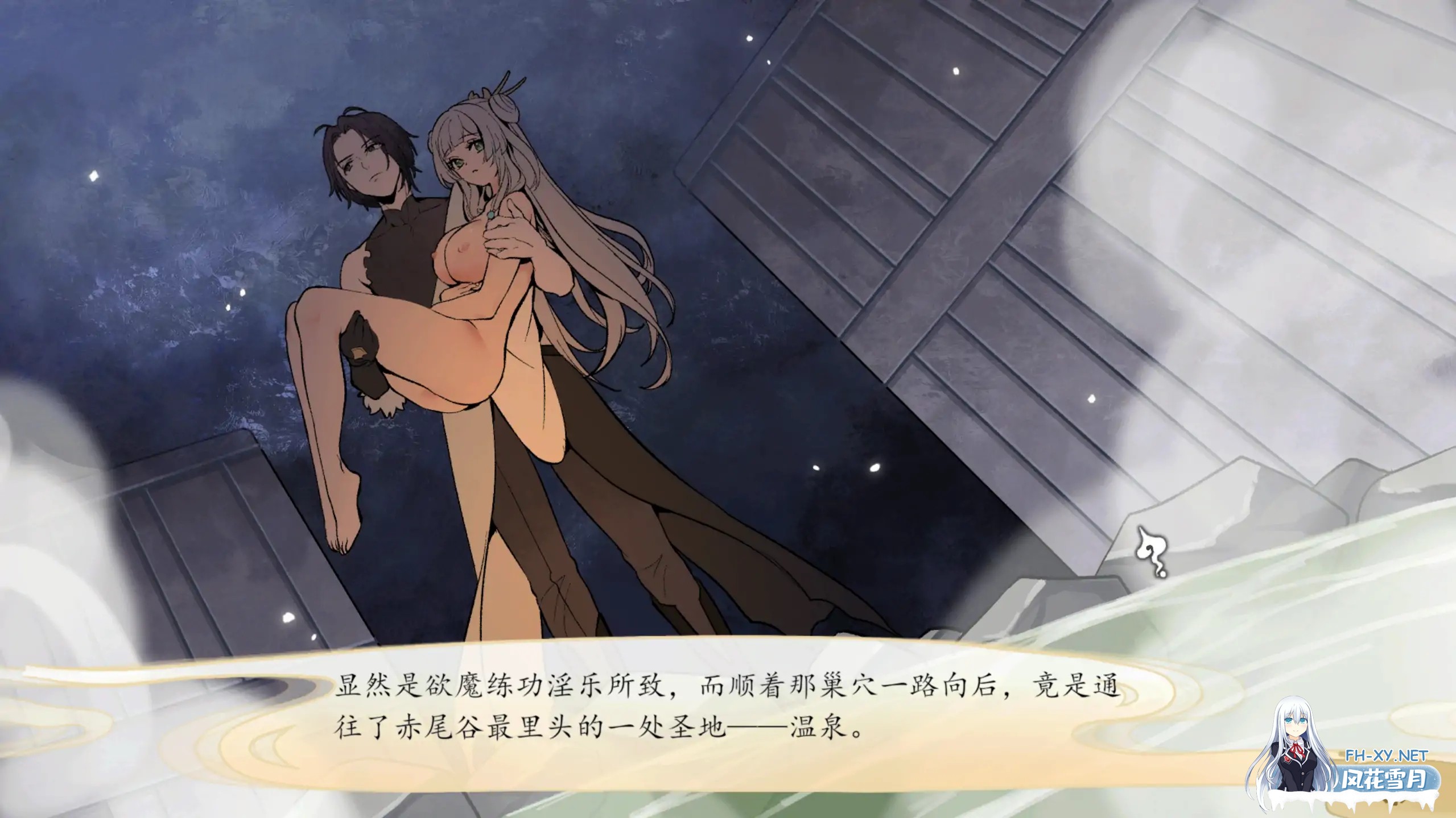 [SLG/官中/NTR/巨乳/乳交/更新/步兵]九界之上/Above The Immortality Realm[Ver0.4.3][PC/910M]-3.jpg